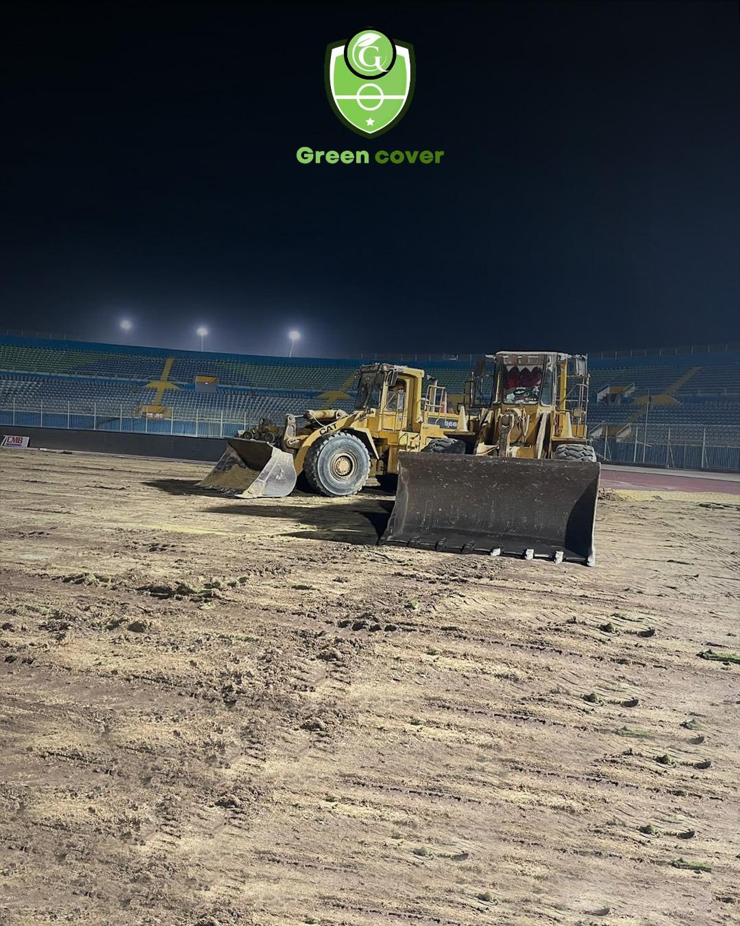 أستاد 30 يونيو بالدفاع الجوي