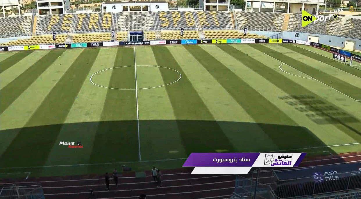 ستاد بتروسبورت