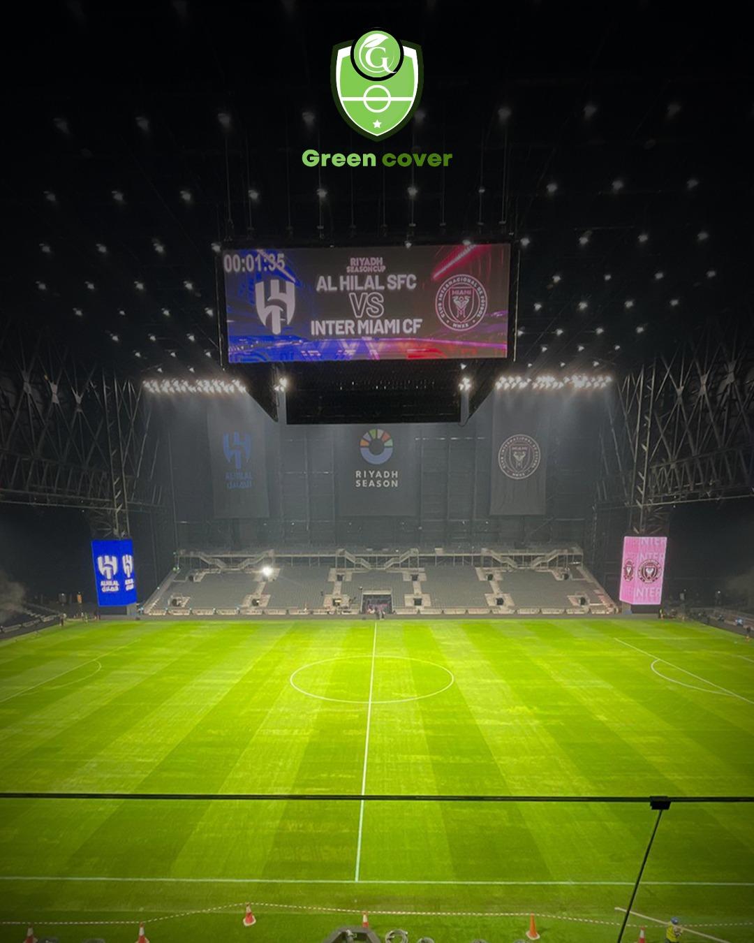 استاد المملكة ارينا بالمملكة العربية السعودية