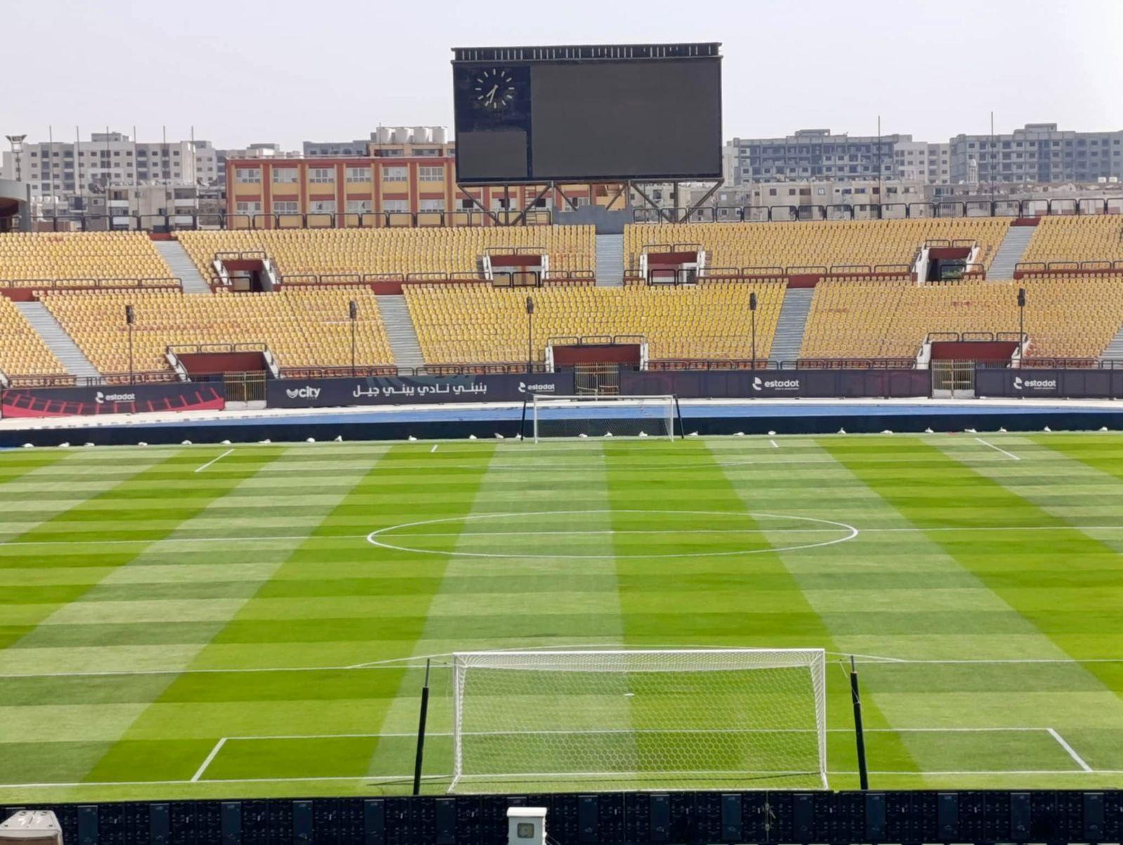 استاد السلام الدولى