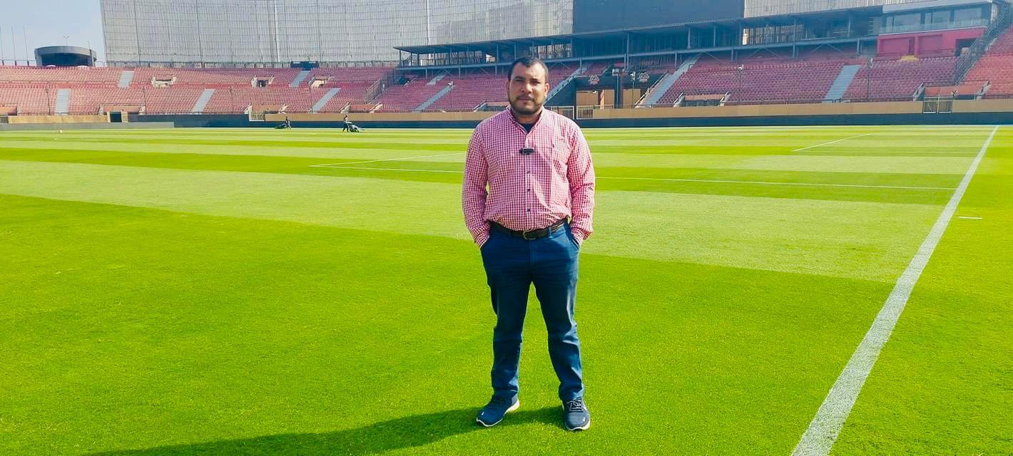 استاد السلام الدولى